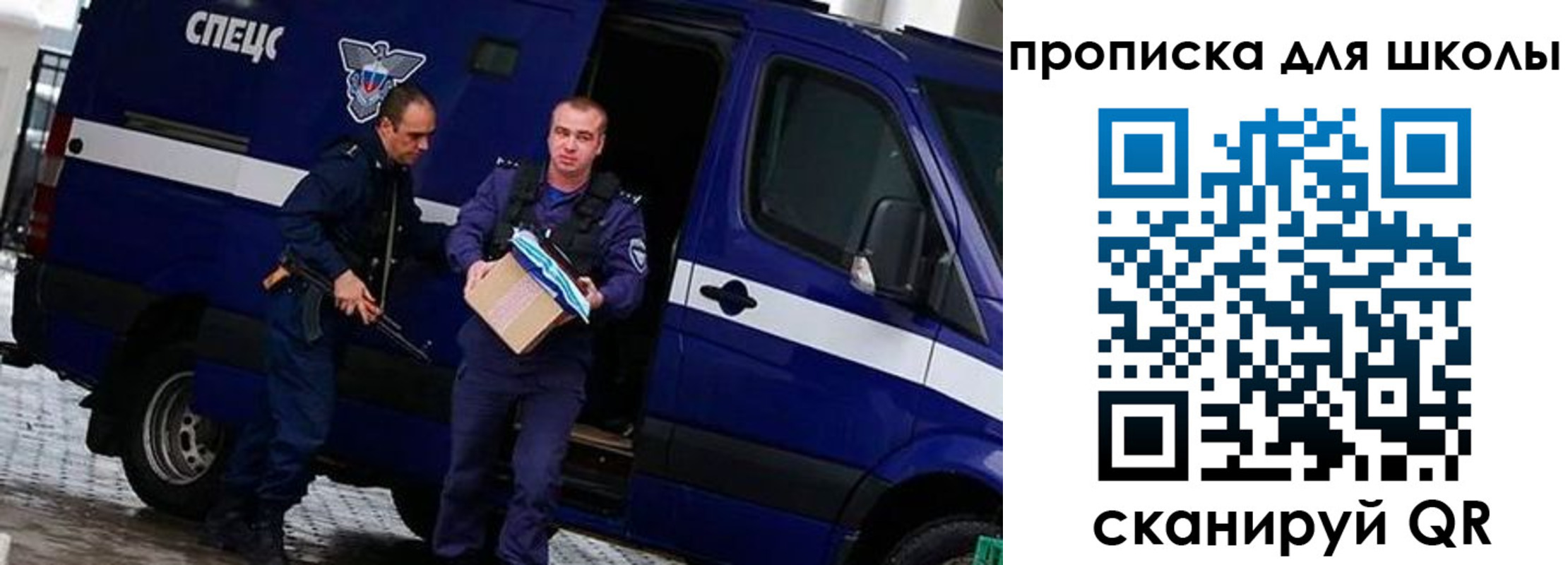 прописка в квартире в Долинске