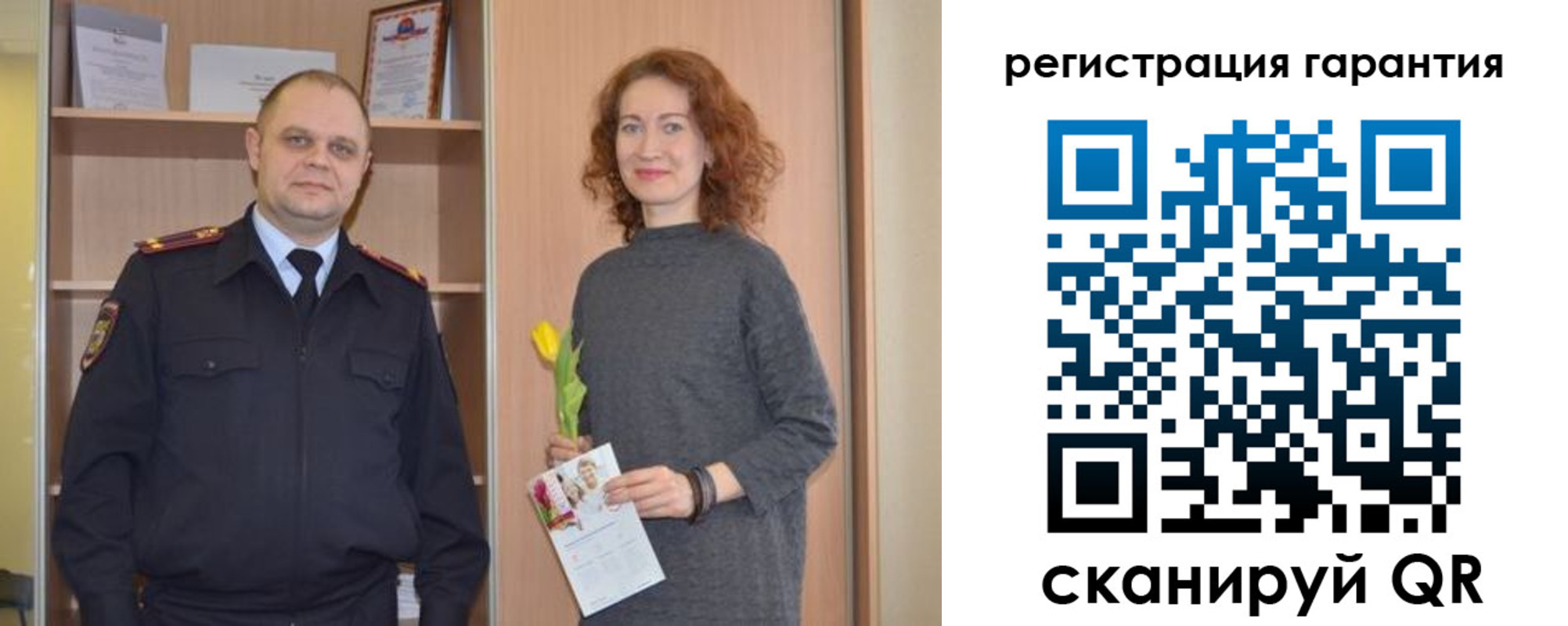 прописка для работы в Долинске