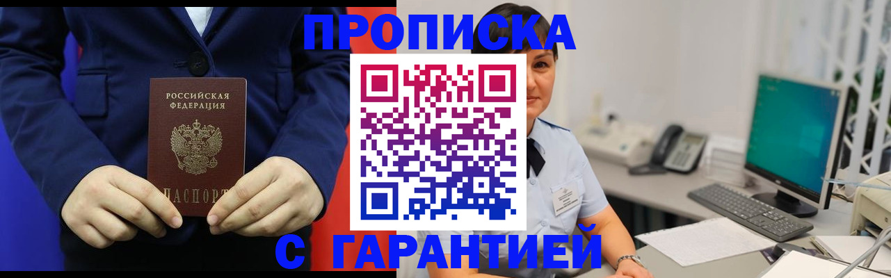 регистрация для школы в Долинске
